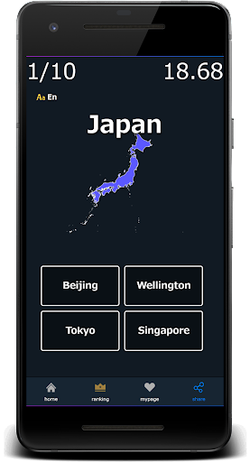 Fast World Capitals Quiz Screen 3