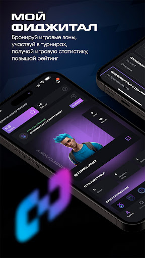 Android application Мой Фиджитал screenshort