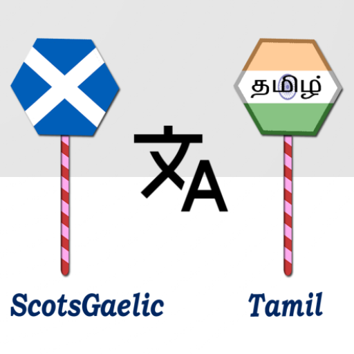ScotsGaelic Tamil Translator logo