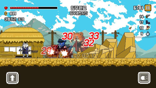 Android application Legend of Manboro screenshort