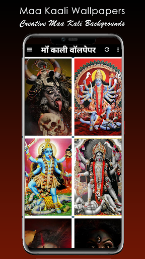 Maa Kali Wallpaper, Mahakali - Apps on Google Play