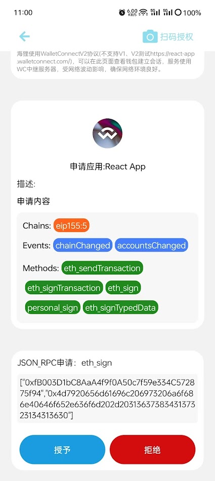 #3. Appla Wallet (Android) di: 2winter SEO