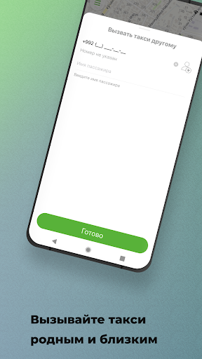 ecomobile Screen 3