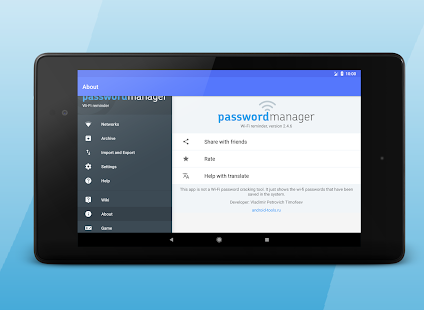 Wi-Fi password manager Screenshot