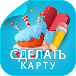 Значок приложения "Рождественские открытки"