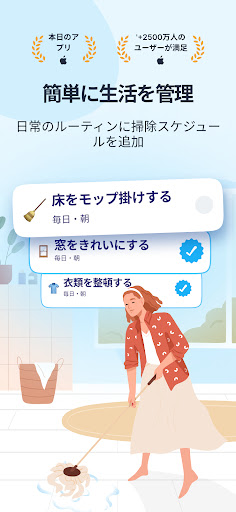 アプリのプレビュー
