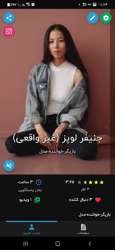 ویکادو نسخه سوپر استار  VKado