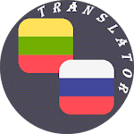 Cover Image of Herunterladen Lithuanian - Russian Translato  APK