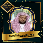 Cover Image of Download القرآن الكريم بصوت الشيخ يوسف  APK