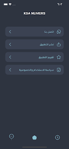 ksa numbers‎ Mod Install For Ios