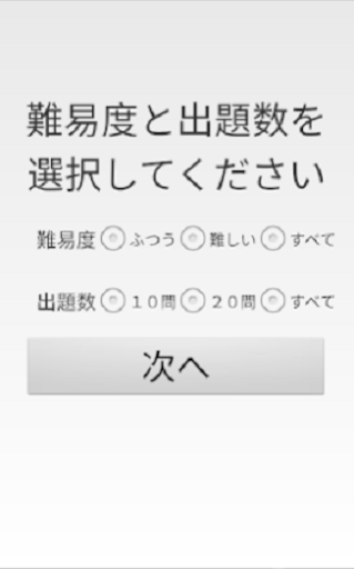 ひつぎの世界史B 1936問 Screen 3