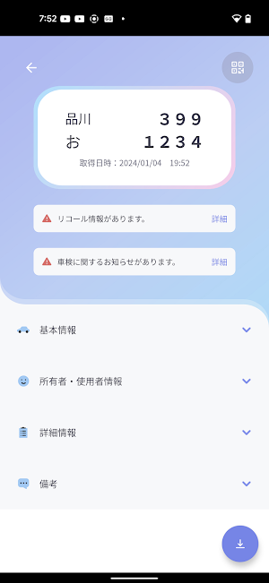 画像クリックでメニュー表示／非表示