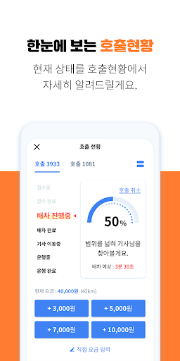 하늘아래 Screen 3