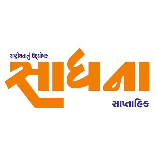 Sadhana Saptahik Windows에서 다운로드