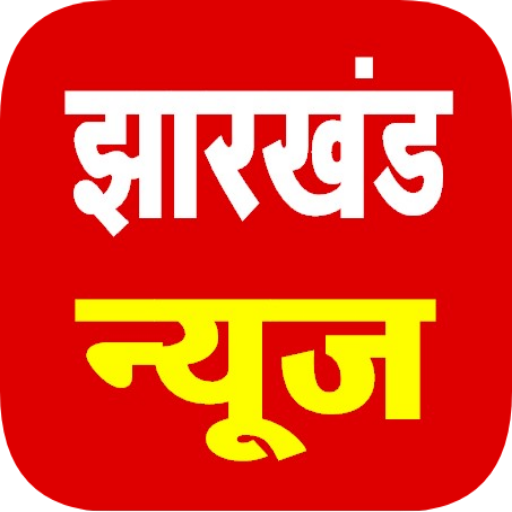 Jharkhand News Download on Windows
