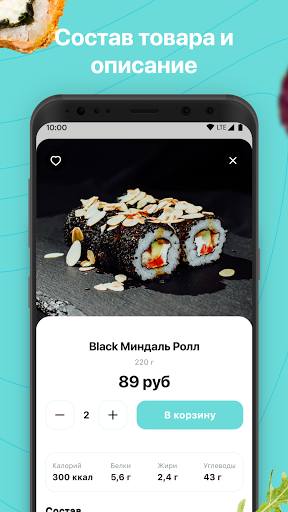 Yummy PMR Food Delivery Screen 3