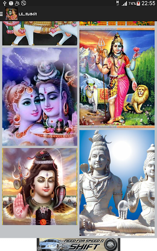 Kethara Gowri Viratham Screen 3
