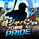 Cover Image of Unduh PRIDE bisbol profesional  APK