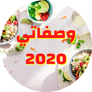 Top 10 Food & Drink Apps Like وصفاتي 2020 - Best Alternatives