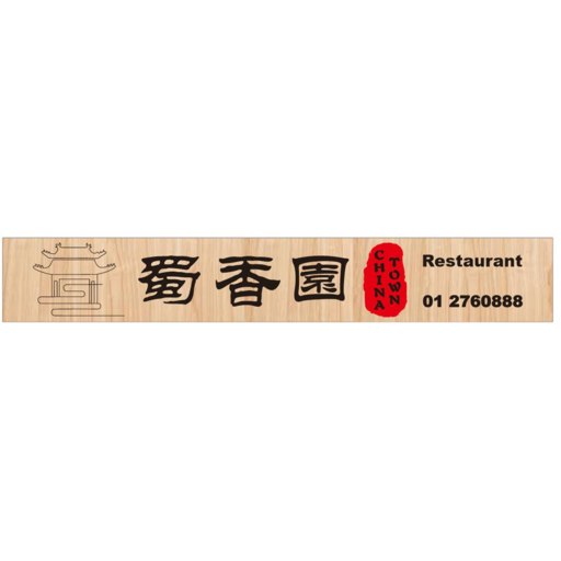 China Town logo
