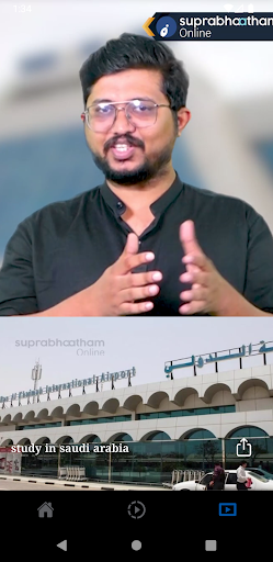 Suprabhaatham Screen 3