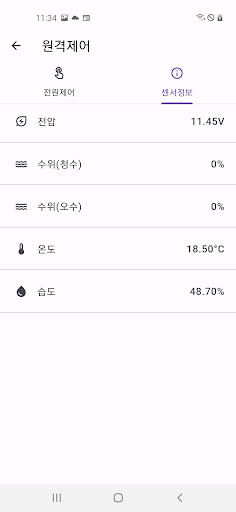 베이스캠프v3 Screen 3