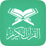 Quran Mp3 & Read (Islam) icon