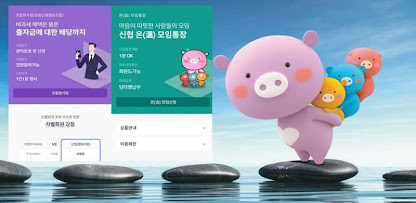 스크린샷 이미지