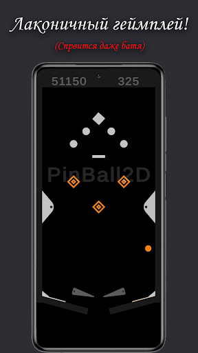 Pinball2D Screen 2