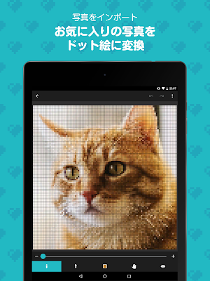 画像クリックでメニュー表示／非表示
