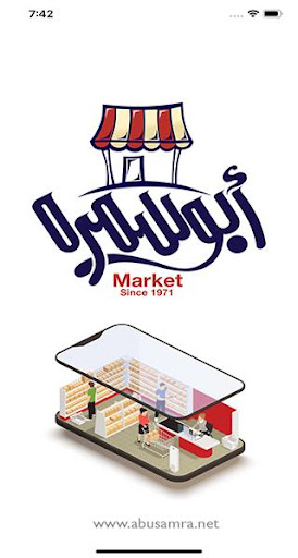 ابوسمره ماركت screenshot 4