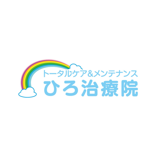 ひろ治療院の公式アプリ logo