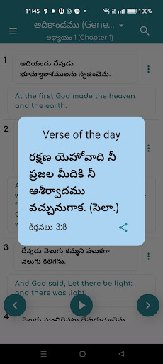 Android application Telugu Bible Offline + Audio screenshort