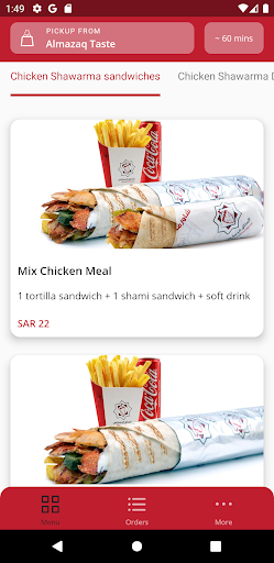 Android application المذاق الدمشقي | Damask Taste screenshort