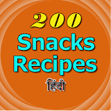 200 snacks recipes Hindi icon