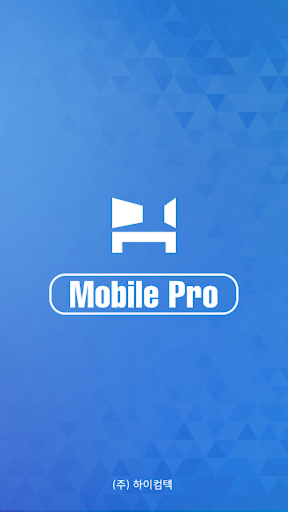 Android application 유리Pro1 screenshort