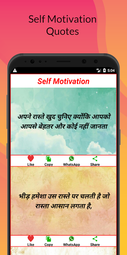 Android application Suvichar ki duniya Hindi - suv screenshort