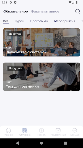 PepCMS Screen 2