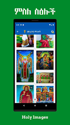 Orthodox Tewahedo Media