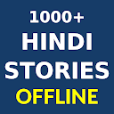 1000+ Hindi Stories