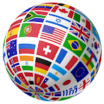 World Flags Quiz