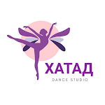 Хатад Dance Studio