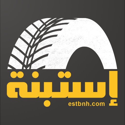 Estbnh Retailers logo