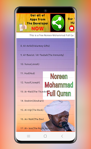 Nureen Mohammad Offline Quran Unknown