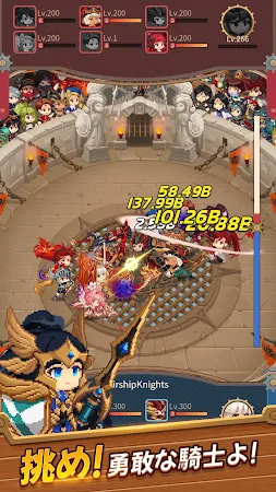 Game screenshot 飛空艇騎士団 apk download