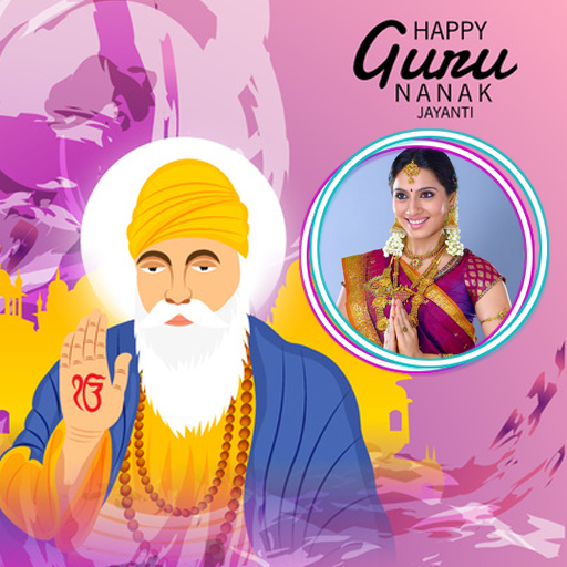Guru Nanak Jayanti Photo Frame Download on Windows