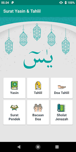 Download 82+ Contoh Surat Surat Tahlil Lengkap Gratis Terbaru