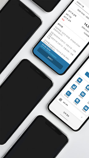 Android application 반상회 - 사이버 관리사무소 screenshort