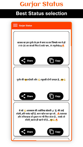 Gurjar Attitude Status Hindi Screen 2
