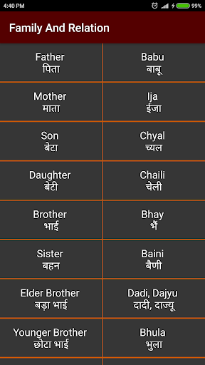 Android application Learn Kumaoni screenshort